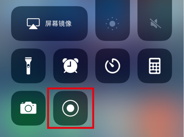 城固苹果手机维修分享iPhone12录屏方法教程 