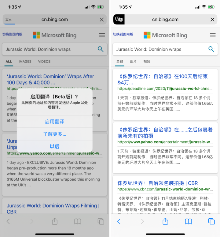 城固苹果手机维修分享iOS 14.2 教程 