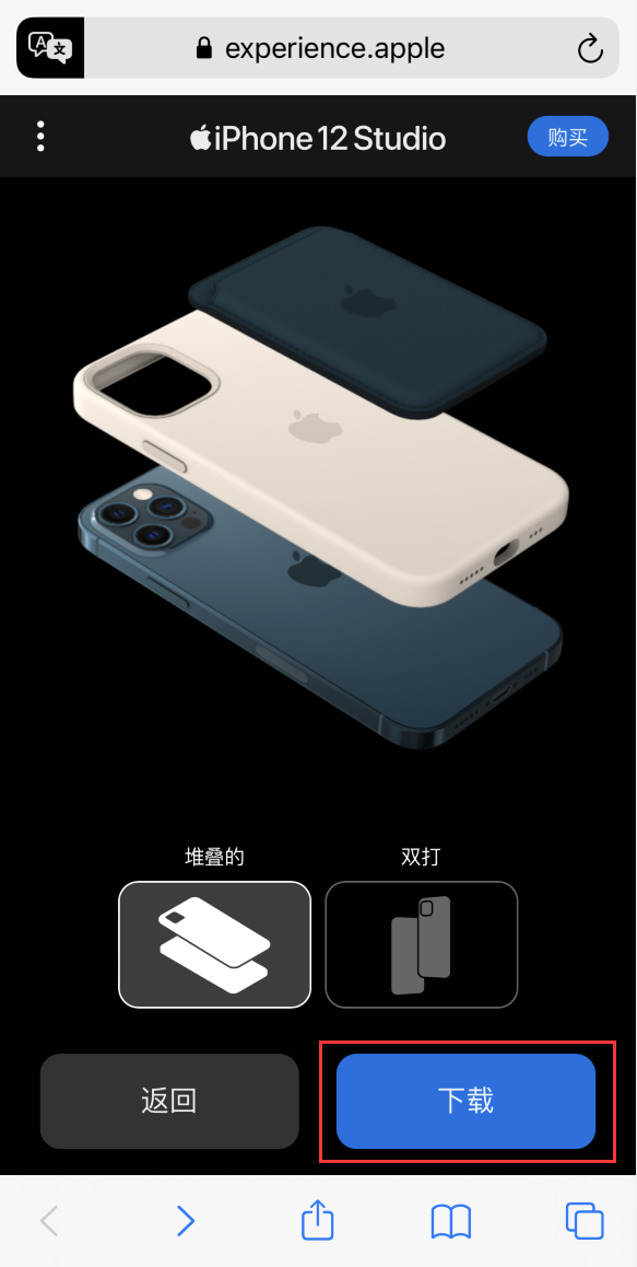 城固苹果手机维修分享选购 iPhone 12 必备 